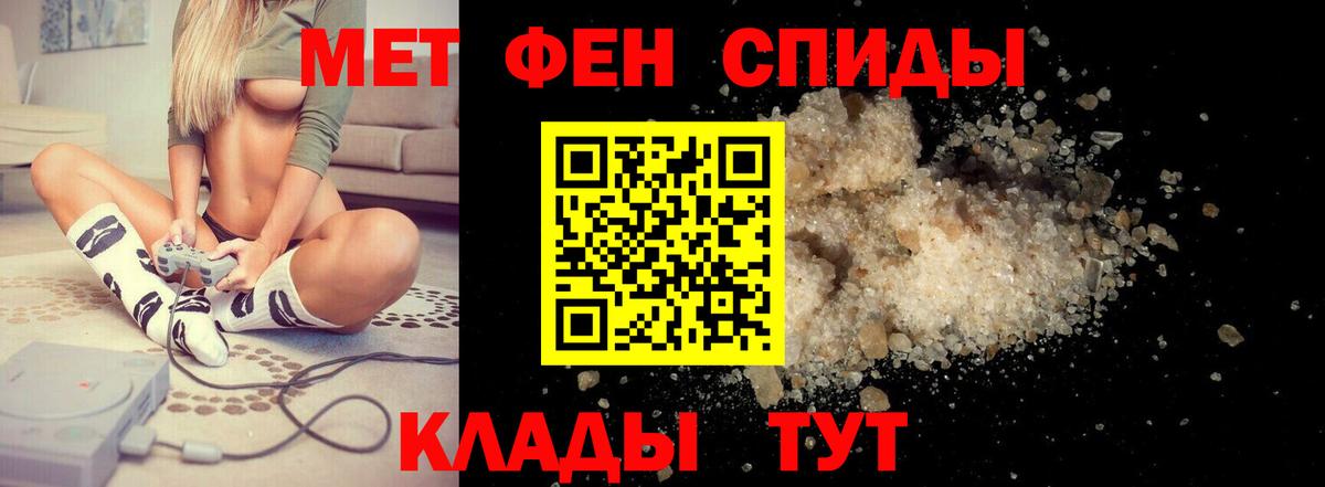 АМФЕТАМИН  Amphetamine  Боровичи  АМФЕТАМИН 97%  Вход с VPN 