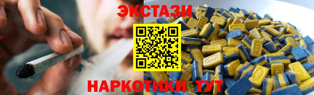 Боровичи  Ecstasy бентли  закладка  Вход с VPN 