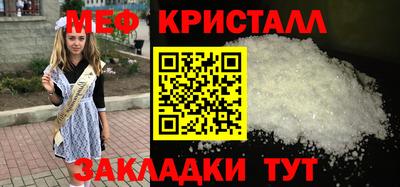 мяу мяу мука Чебоксары