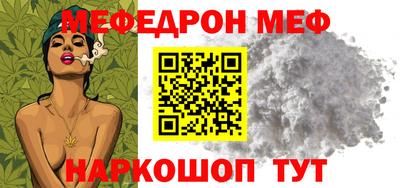 мяу мяу мука Чебоксары