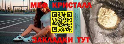 мяу мяу мука Чебоксары