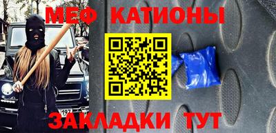 мяу мяу мука Чебоксары