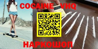 MDMA Premium VHQ Чапаевск
