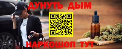 прущая мука Чебаркуль