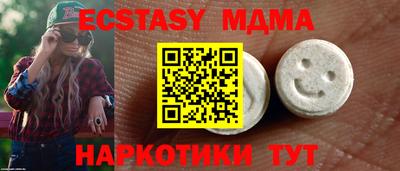 мяу мяу мука Чебоксары