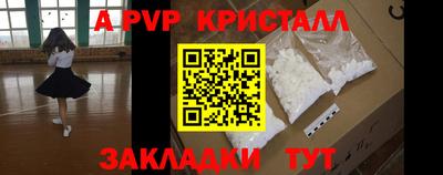 прущая мука Чебаркуль