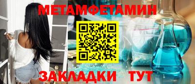 прущая мука Чебаркуль