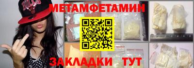 прущая мука Чебаркуль