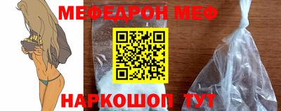 прущая мука Чебаркуль