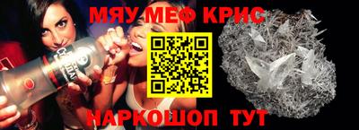 прущая мука Чебаркуль
