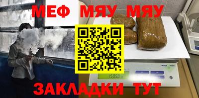 прущая мука Чебаркуль