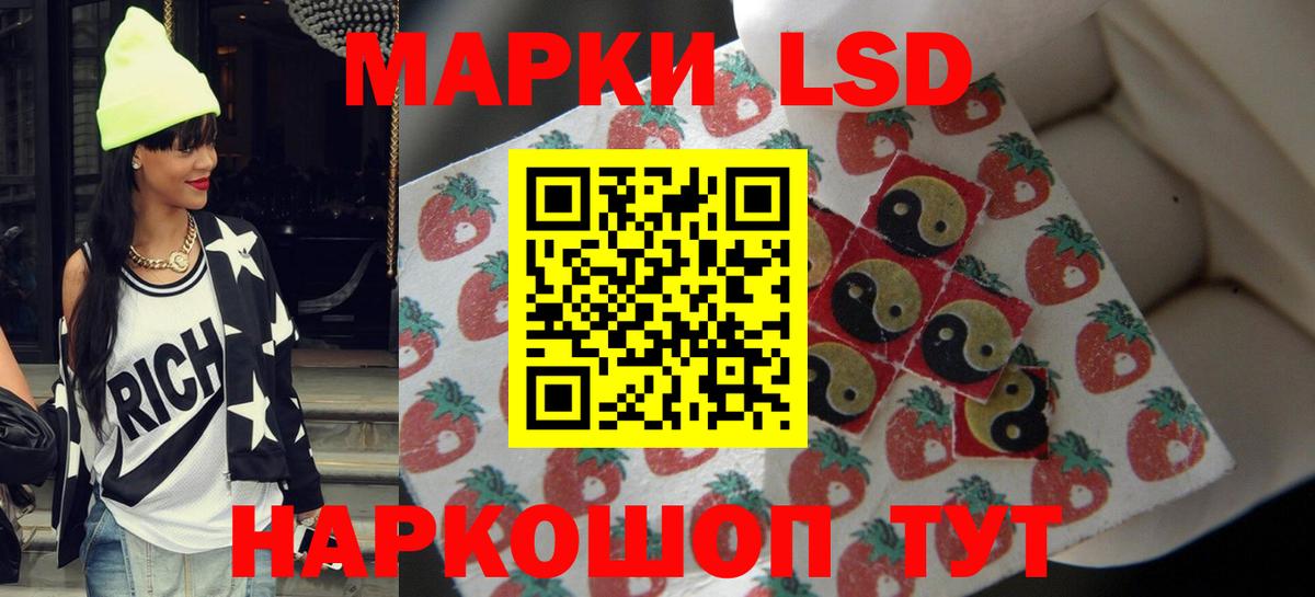 LSD-25 экстази ecstasy  Вход с VPN  LSD-25 экстази  Лсд 25 экстази кислота  Боровичи 