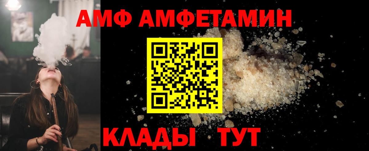 МЕТАМФЕТАМИН пудра  Вход с VPN  Боровичи 