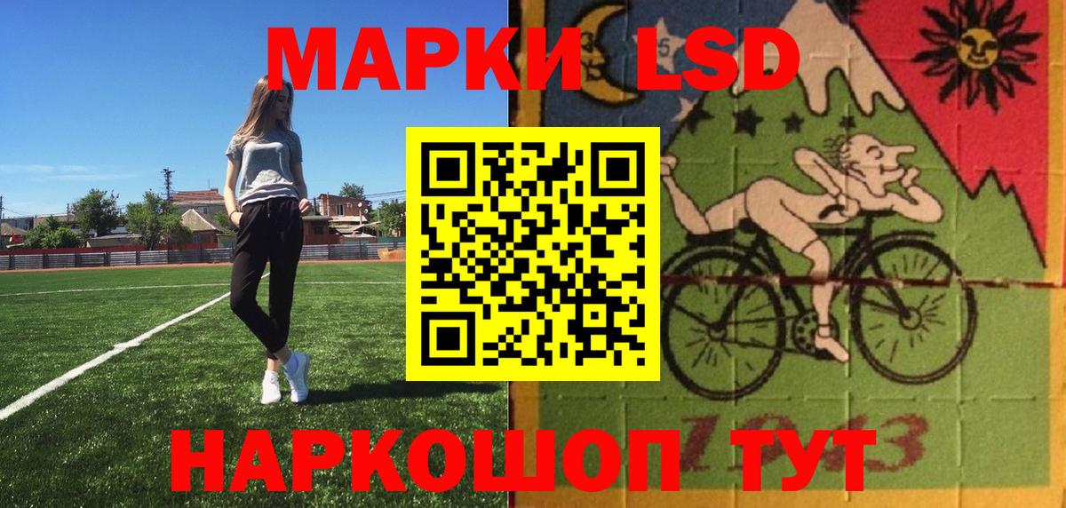Марки 25I-NBOMe 1500мкг Боровичи